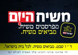 אתה לא חייב, אבל אם בכל זאת אכפת לך...
